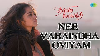 Nee Varaindha Oviyam  Video Song  Thalli Pogathey  Atharvaa  Anupama  Gopi Sundar [upl. by Ffilc]