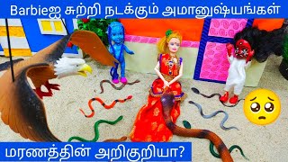 சிகப்பு ரோஜா 🥺😰 Episode 5 My Barbie Shows [upl. by Siclari]