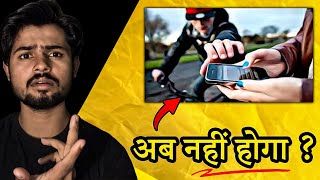 अब Smartphone Chori नहीं होगा  Android Security Tips [upl. by Bartram381]