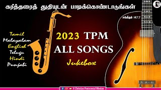 2023 TPM All Songs  2023 Chennai International Convention Jukebox  The Pentecostal Mission  CPM [upl. by Cheatham155]