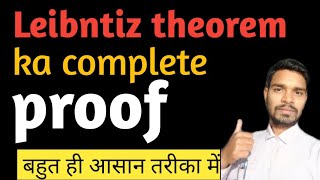 leibnitz theorem proof  leibnitz theorem proof bsc 1st year in hindi  proof of leibnitz theorem [upl. by Brabazon]