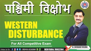 Western Disturbance पश्चिमी विक्षोभ  For All Competitive Exams  Dr Shivakant Mishra Sir [upl. by Ahsekat432]