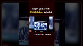 బస్సులో ప్రూఫ్ తో సహా దొరికిన దయ్యం చూస్తే షాక్ghost ghoststories horrorstories bus delhi [upl. by Casia327]