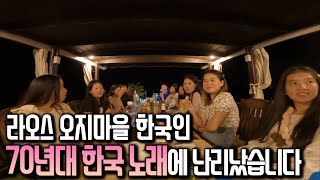 KPOP만 듣던 동남아 오지 아이들에게 ‘곡예사의 첫사랑’ 들려줬는데 ㅣ꽝시 폭포ㅣ큰 배 통째로 빌렸습니다 [upl. by Ellehcil]