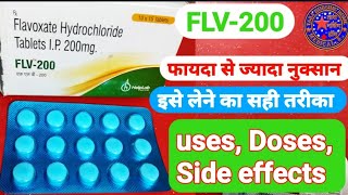 FLV200 Flavoxate Tablets Flavoxate Hydrochloride use in hindi urispas uses doses side effects [upl. by Slorac443]