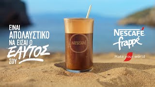 Nescafé Frappé – «Κοσμική παραλία»  NESCAFÉ Greece [upl. by Ail]