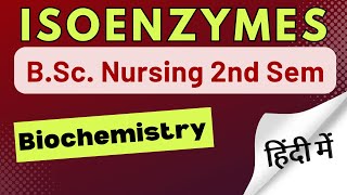 ISOENZYMES in Hindi  BIOCHEMISTRY  CLINICAL ENZYMOLOGY  LDH CPK ALP [upl. by Darbie]