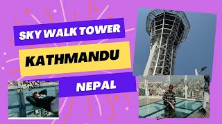 Experienced the Majestic Sky walk Tower Kamladi Kathmandu2 I Arba Ko Lagani Sky Walk Tower I [upl. by Skippy]