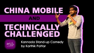 Technically Challenged  Karthik Pattar  Kannada Standup Comedy [upl. by Yttik]