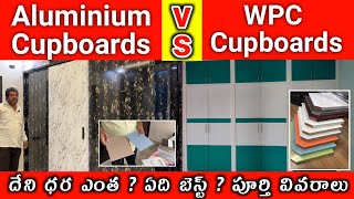 WPC Aluminium Cupboards vs Wpc Cupboards which one is best price Cost Full Details [upl. by Archibald55]