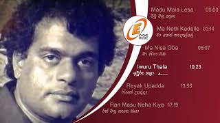 Best of Milton Mallawarachchi Vol 02 Jukebox Milton Mallawarachchi Songs [upl. by Chad535]