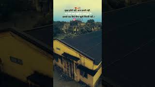 polytechnic emotional song shorts viralvideo trending vijay ballia uttarpradesh love song [upl. by Aicirtam]