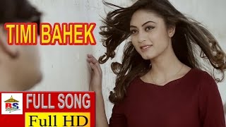 Timi Bahek  तिमी बाहेक​  Phiroj Basnet FT Akesha Bista [upl. by Damal356]