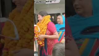 Jila Auraiya Shivani Kumari Jila Auraiya ke [upl. by Nirrok]