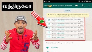 whatsapp waiting for this message problem in tamil This may take a while [upl. by Neelrihs]