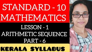 STANDARD10MATHEMATICSLESSON1ARITHMETIC SEQUENCEPART6SCERT [upl. by Ahser]