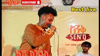 Kalab kinkekalkinEshi kezyas wedya New Ethiopian music 2024  ቃልኣብ ክንፈ ቃልኪን እሺ ከዚያስ ወድያNew music [upl. by Enailuj374]