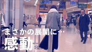 【感動】駅で突然「レイニーブルー徳永英明」を弾いたらひとりの男性が近づいてきてまさかの展開に！ いいしょう ストリートピアノ [upl. by Pieter]