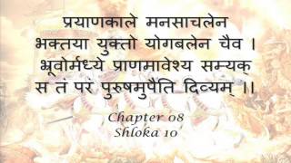 Bhagavad Gita Sanskrit recitation with Sanskrit text  Chapter 08 [upl. by Yttel283]