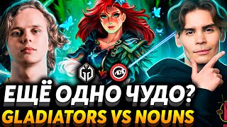 Справедливость должна быть восстановлена Nix и RAMZES666 смотрят Gaimin Gladiators vs Nouns [upl. by Niwde]