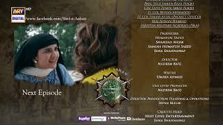 Sinf e Aahan Episode 6  Teaser  ARY Digital Drama [upl. by Lewin]