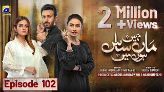 Maa Nahi Saas Hoon Main Episode 102  Eng Sub  Hammad Shoaib  Sumbul Iqbal  12th February 2024 [upl. by Bryna]