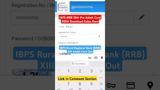 IBPS RRB 13th Pre Admit Card 2024 Download Kaise Kare  IBPS Rural Regional Bank XIII Admit Card Out [upl. by Notrub518]