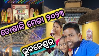 Toshali National Crafts Mela 2023🥻👗 Bhubaneswar [upl. by Kwapong]