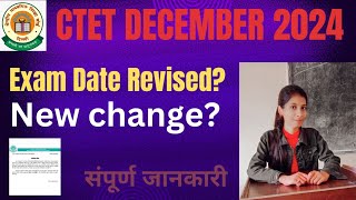 Ctet Exam Date Revised December 2024 [upl. by Tfat]