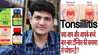 Homeopathic Medicine for tonsillitis  tonsil  enlarged tonsil  bio combination [upl. by Gessner572]