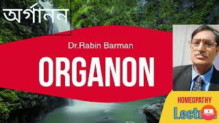 A Lecture on Organon of Medicine in Homeopathy by Dr Rabin Barman [upl. by Iknarf]