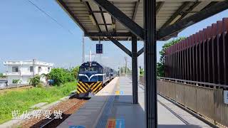 202406 東海車站 R152，R135貨車 藍皮解憂號R129R139 台日同名駅 東海駅 [upl. by Auburn]