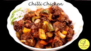 Chilli Chicken Restaurant Style  Spicy Chicken Chilli  Indo Chinese Chilli Chicken Dry Recipe [upl. by Athenian39]