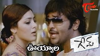 Game Songs  Vuyyala Vuyyala  Parvathi Melton  Manchu Vishnu [upl. by Liamsi]