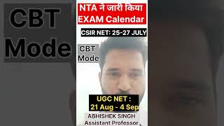 NTA UGC CSIR NET  Exam Dates released  June 2024 dates  CSIR NET exam date released  Calendar [upl. by Hatnamas]