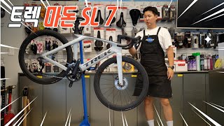 24년 트렉 마돈 SL7  TREK MADONE SL7 7세대 울테그라 Di2 [upl. by Farnham]