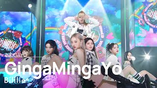 Billlie빌리  GingaMingaYothe strange world긴가민가요 인기가요 inkigayo 20220320 [upl. by Netsrejk468]