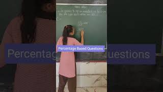 Percentage Based Questions pratishat percentage प्रतिशत कैसे निकालें maths ssc nvs tet upsc [upl. by Hgielar711]