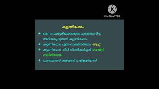 വെങ്കല യുഗ സംസ്കാരം  HSA special  Short gk psc [upl. by Lesser]