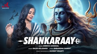 Shankaraay  Salim Sulaiman Shreya Ghoshal  Shraddha Pandit  Maha Shivratri 2024  Shiva  Bhole [upl. by Leirol230]