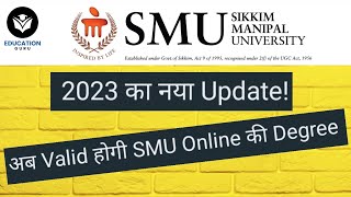 SMU ONLINE DEGREE is Valid or not SMU DISTANCE SIKKIM MANIPAL UNIVERSITY ONLINE DEGREE approval [upl. by Chuch]