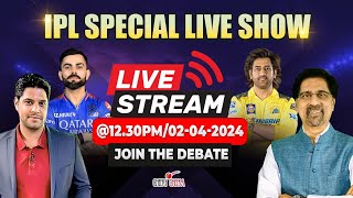 IPL Special Live Show  Live with Cheeka amp Ani  IPL 2024 [upl. by Gilbertina]