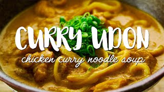 Curry Udon カレーうどん Japanese Curry Noodle Soup [upl. by Bulley]