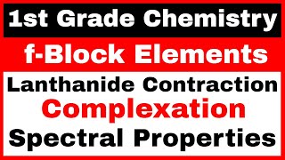 1st Grade  Inorganic Chemistry  19  Lanthanide Contraction  Effect of Lanthanide Contraction [upl. by Juno489]