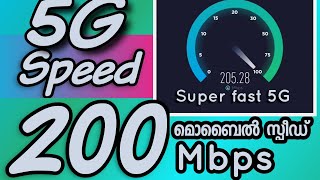 Asianet broadband 200 Mbps Giga fiber plan  Mobile Speed test  Dual band modem  5G speed [upl. by Gnuh]