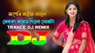 Ruperi Maiya Jale Vs Menoka Mathay Dilo Ghomta  Trance Dj Remix  Tiktok Trending Dj Gan  DJ Ripon [upl. by Vano]