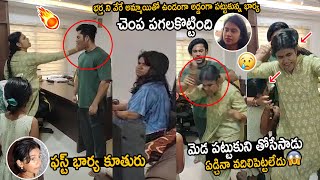 Vizag Nakshatra Reveals Shocking Facts About Her Husband  Nakshatra Caught His Husband With Lady [upl. by Jones]