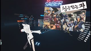 비트세이버Beat saber  Adamant Faith  칭송받는자 ova 오프닝 [upl. by Ecirtemed]