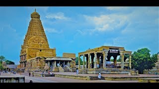 Brihadeeswarar Thanjai Periya Kovil Temple history in tamil [upl. by Bradleigh]