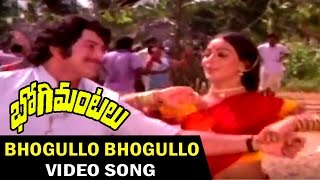 Bhogullo Bhogullo Video Song  Bhogi mantalu Telugu Movie  Krishna Sridevi [upl. by Finn]